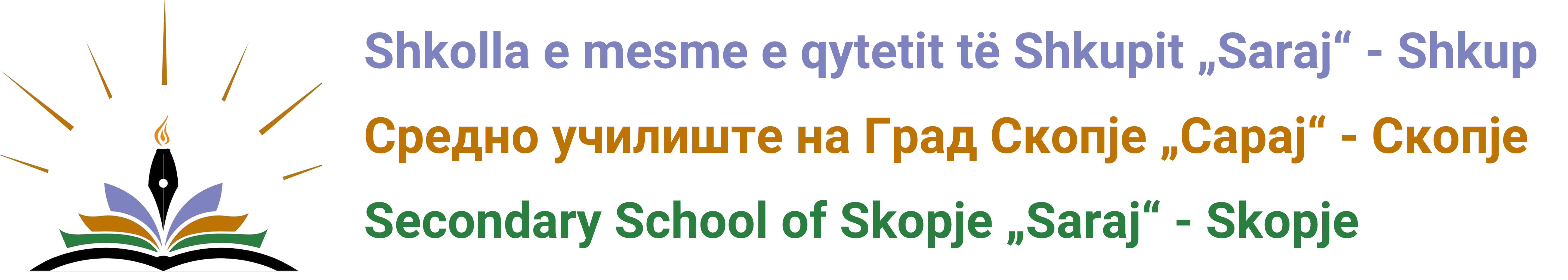 Shkolla e Mesme e Qytetit të Shkupit "Saraj"-Shkup